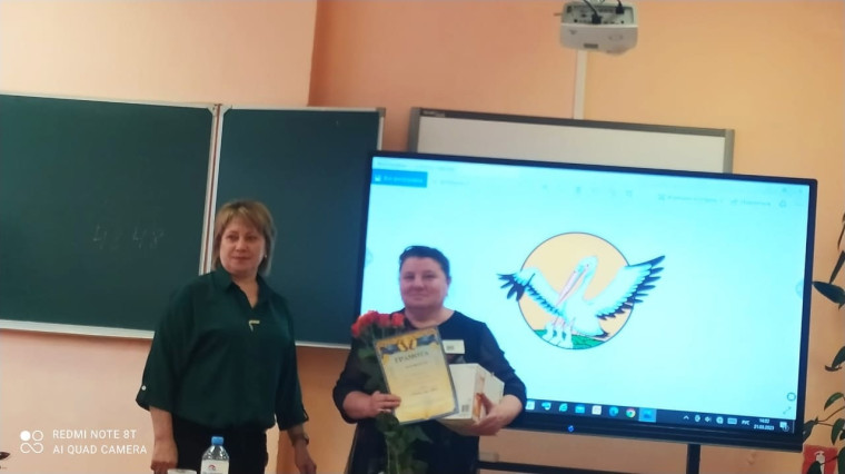 Учитель года 2023.